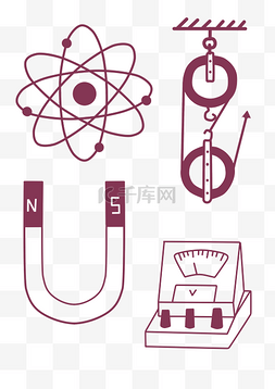 物理元素图片_教育物理元素PNG