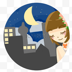 月亮城市图片_星空下少女对月祈祷元素PNG图片
