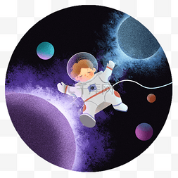星球卡通可爱图片_宇航员在太空坠落