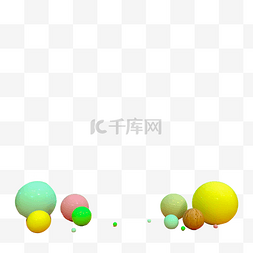 3d二字立体图片_一堆立体圆球免抠图