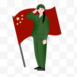 全世界的国旗图片_七一八一扁平风手绘敬礼的女同志