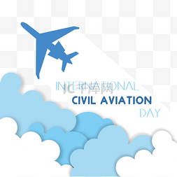 剪纸云朵飞机图片_剪纸风格international civil aviation day