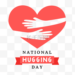 手绘关爱national hugging day