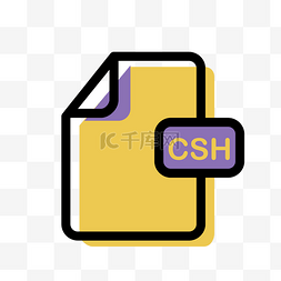 电脑图标文件图片_CSH文件格式免抠图