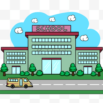 免抠元素school building卡通学校元素企业vip免费下载免抠元素modern