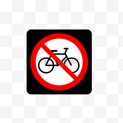 禁止自行车图标下载