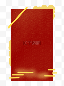 中国风祥云海报装饰背景边框