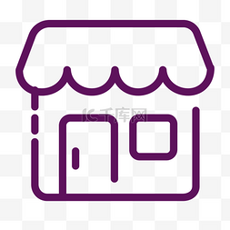 紫色创意商店元素