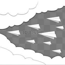 白色纸飞机装饰图片_撞开云层的纸飞机剪子风元素