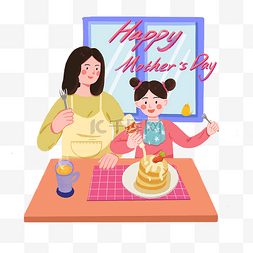 母亲节亲子手绘图片_母亲节节日蛋糕装饰插画