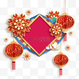 层叠花朵图片_层叠中国新年边框