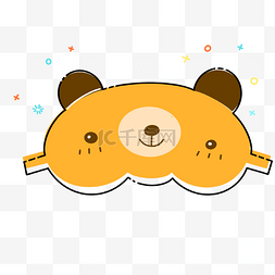 黄色小熊眼罩