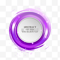 紫色创意感手绘圆形笔刷文本框