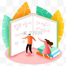 补习学习图片_教育培训数学课本