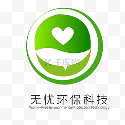 心形logo图片_绿色装饰LOGO