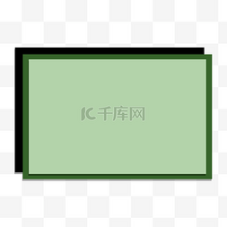 绿色简约方形边框对话框
