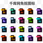 Adobe软件矢量图标