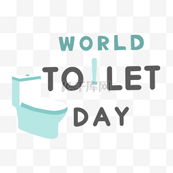 world图片_扁平风格world toilet day