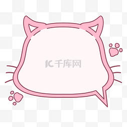 粉色卡通猫咪图片_粉色的动物猫咪边框