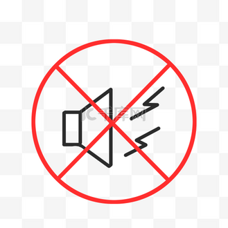 红色禁止喇叭噪音