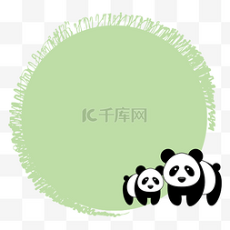 绿色圆边框图片_可爱国宝小熊猫边框