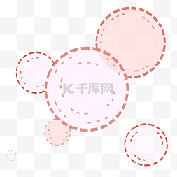 粉色的圆圈PPT插画