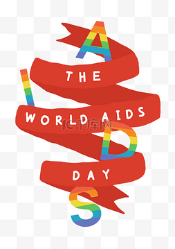 国际艾滋病日图片_国际艾滋病日