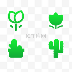 绿色植物图标免抠图