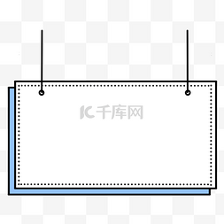 简约通用图片_小清新蓝色简约边框