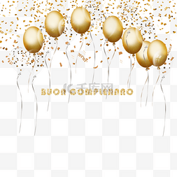 意大利语金色气球生日派对贺卡