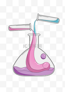 化学实验锥形瓶图片_混液体锥形瓶插画
