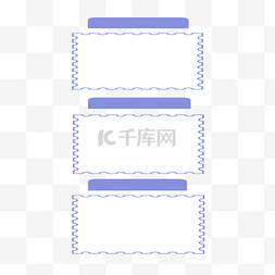 蓝色大气标题框图片_PPT内容简介插图装饰