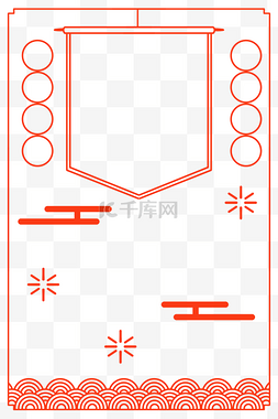 中国风烟花元素图片_中国风红色卷轴边框
