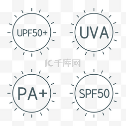 uv图标图片_防晒紫外线图标