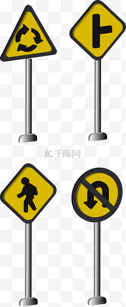 交通形式警示牌