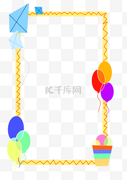 风筝气球冰淇淋边框