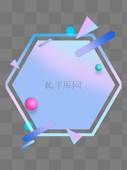 互联网装饰纹图片_彩色六角形紫色梦幻渐变几何装饰