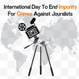 国际记者日图片_international day to end impunity for crimes 