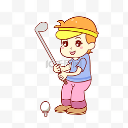 高尔夫卡通图片_男孩打高尔夫球运动手绘卡通元素