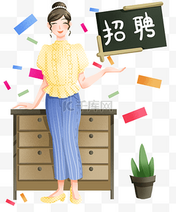 招聘漂亮的小女孩插画