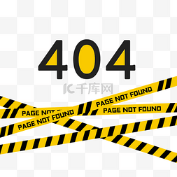 404报错页面图片_404页面丢失
