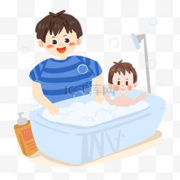 爸爸孩子洗澡