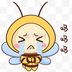 蜜蜂呜呜大哭表情包