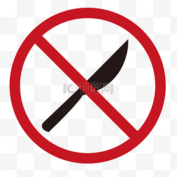 禁止刀具卡通图标