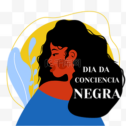 卡通黑色头发妇女图片_手绘卡通黑人意识妇女插画black awa