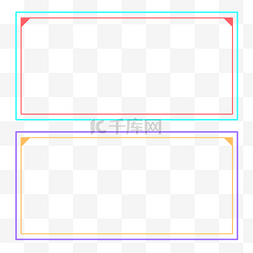 小卡片边框素材图片_小清新简单边框