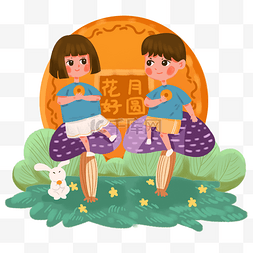 中秋节小孩子吃月饼