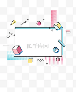 几何立方体图片_波普风几何纹理装饰