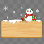 可爱圣诞雪人木牌边框