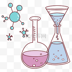 皮划艇器具图片_化学元素试剂瓶插画